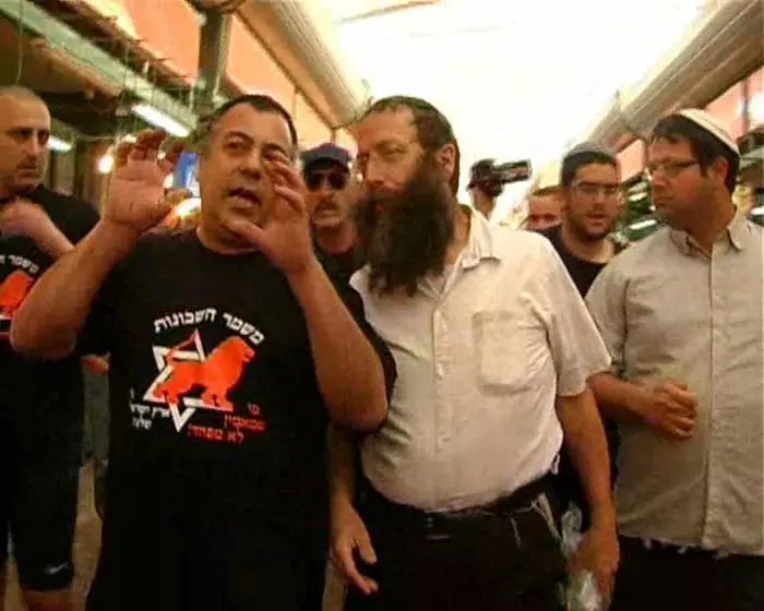 פעילי הימין מרזל ובן גביר בפעולת מחאה בדרום תל אביב