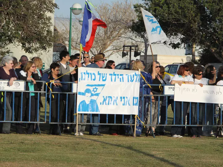 רבים אחרים הגיעו לאירוע מקביל מול ביתו הפרטי של נתניהו בקיסריה