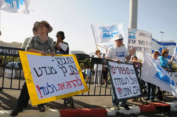 ההפגנה היום מול משרד ראש הממשלה בירושלים