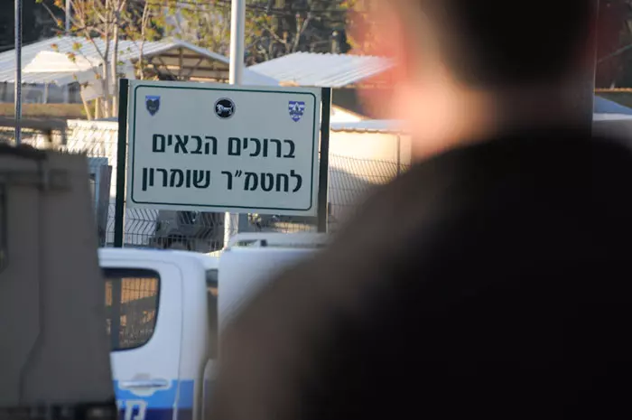 השניים נעצרו בכניסה לבסיס. חטמ"ר שומרון