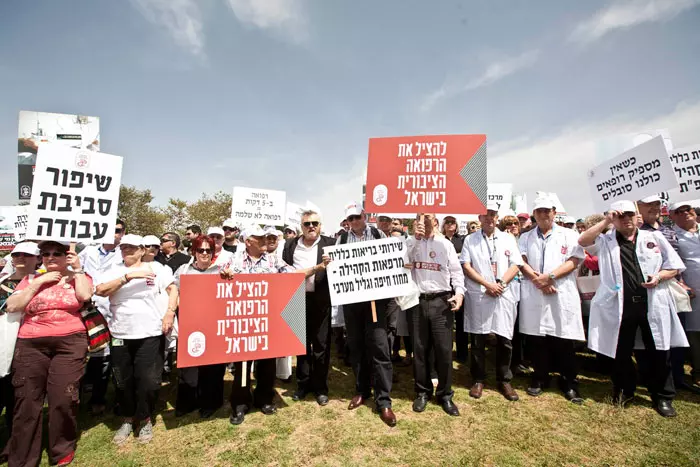 "על רקע העדר כל התקדמות ממשית במו"מ, אנו נאלצים להכריז על המשך הצעדים הארגוניים". הפגנת רופאים מול משכן הכנסת