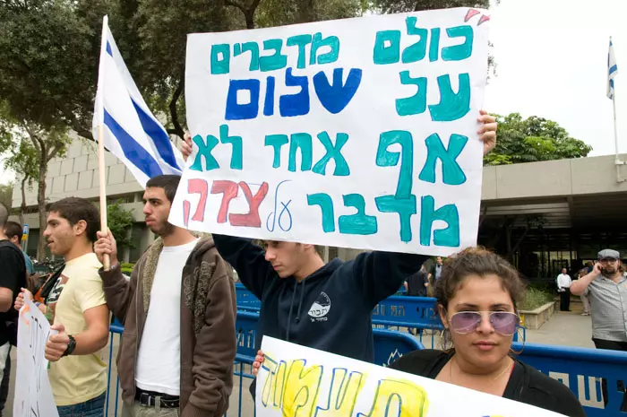 הפגנה מחוץ לבית המשפט בתל אביב היום בעקבות הכרעת הדין של אריק קרפ