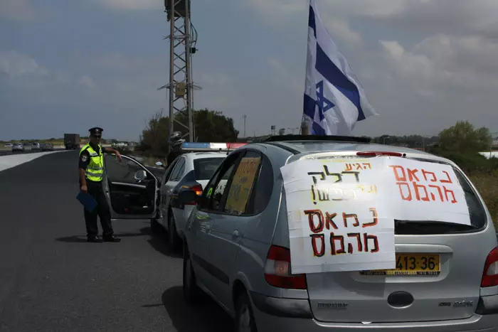 "בתי הזיקוק הינו המקום הכי סימבולי להגיע אליו כיעד לשיירת מחאה על מחירי הדלק"