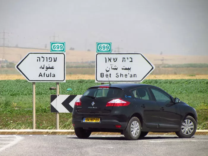 שילוט הכבישים המבלבל גורם לנהגים לסטות בחדות ממסלולם לאחר שגילו כי הם בכיוון הלא נכון