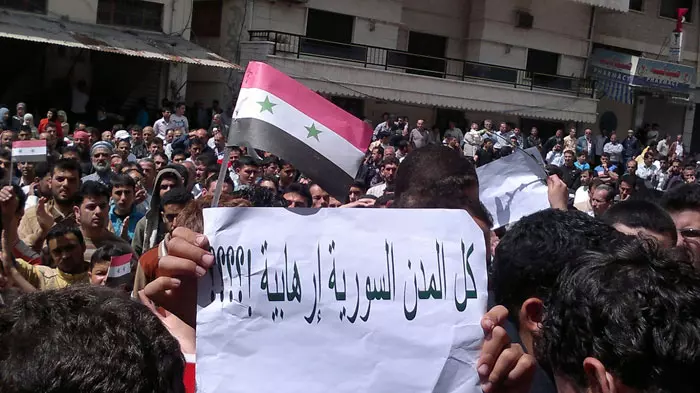 הפגנה נגד שלטון סוריה בעיר בניאס