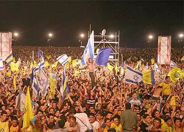 אלפי אוהדים חוגגים בפארק הירקון