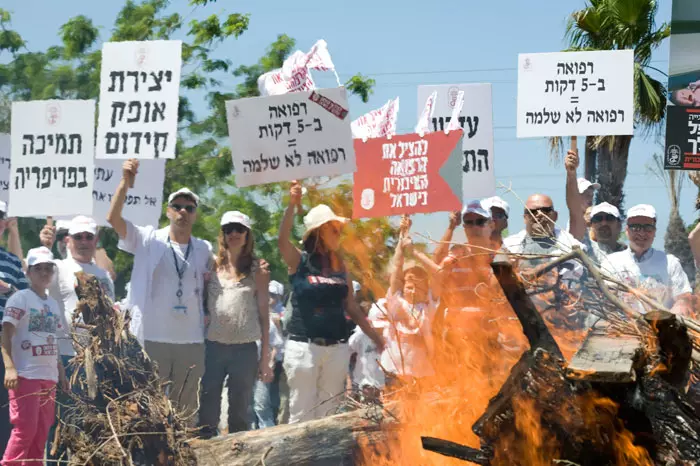 מדורת מחאה ברידינג בתל אביב בתחילת השבוע