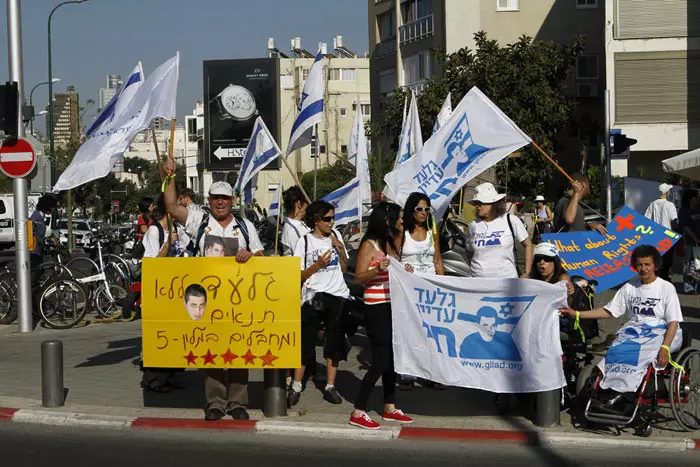 המפגינים ליד מטה הצלב האדום בת"א, היום