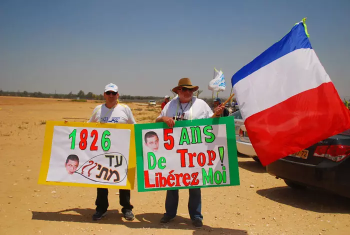 משפחת שליט עצמה לא הגיע לאירוע, שבו צוינו חמש שנים לחטיפת בנה