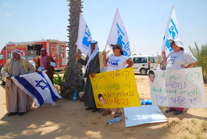 בין השאר, הונפו שלטים עליהם נכתב "מנהיגי המדינה, חסר לכם חייל"