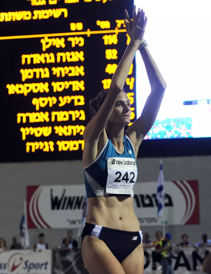 עוד אכזבה. פורמן