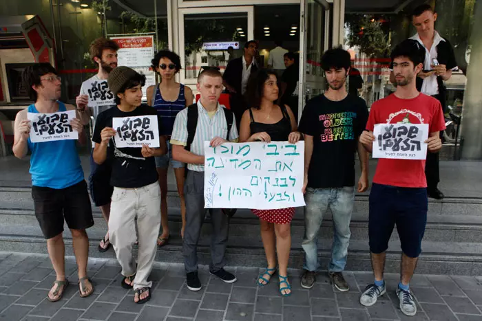 "לא נשתוק ונצא לשבוע מחאה". הצעירים שלוקחים חלק ב"שבוע הזעם", היום בתל אביב