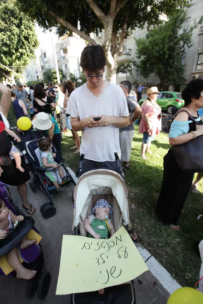 "ההפקרות של ההורים חייבת להיפסק". מחאת העגלות בתל אביב, היום