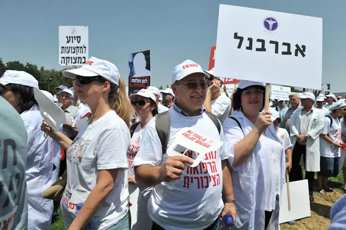 "הם האצבע שמונעת מהסכר להיפרץ באופן סופי". הפגנת הרופאים מול משכן הכנסת בירושלים