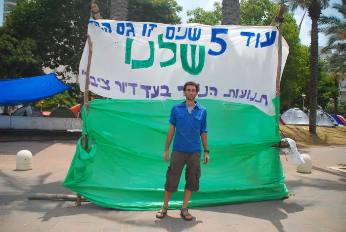 אסף יציב בן 26,, דייר מאהל המחאה באשדוד, 31.7.2011