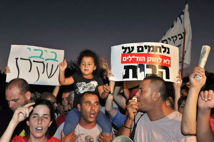 "יהיה יום קשה, אך נעבור אותו בהצלחה", אמרו מקורבי ראש הממשלה. הפגנה בגן הוורדים בירושלים נגד חוק הווד"לים