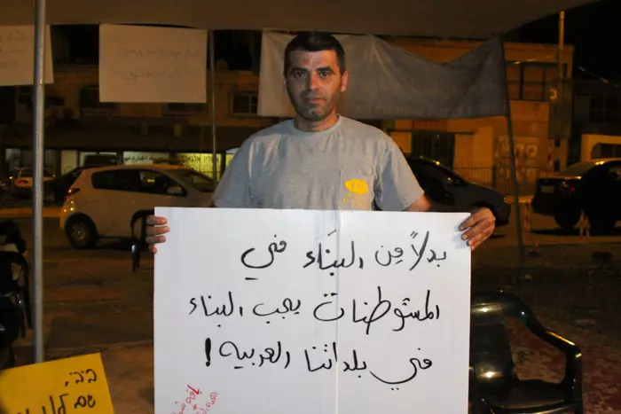 סאמי קעדאן, בן 38, כימאי במאהל המחאה באקה אל-גרבייה, יולי 2011