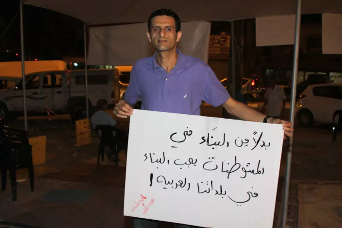 דיב מג'אדלה, בן 34, קבלן גידור במאהל המחאה באקה אל-גרבייה, יולי 2011