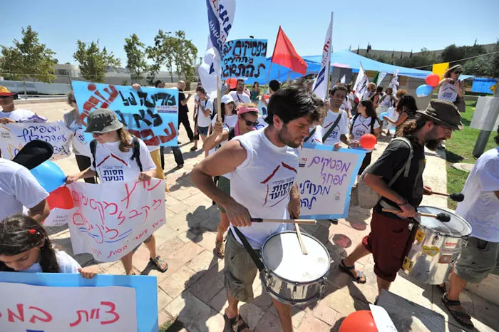 עובדי חסות הנוער מפגינים מול משרד הרווחה בירושלים, היום