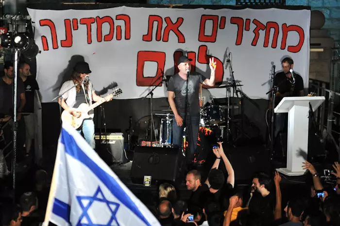 אתניקס בהפגנת הענק במחאה על מצוקת הדיור ויוקר המחיה בירושלים, אוגוסט 2011