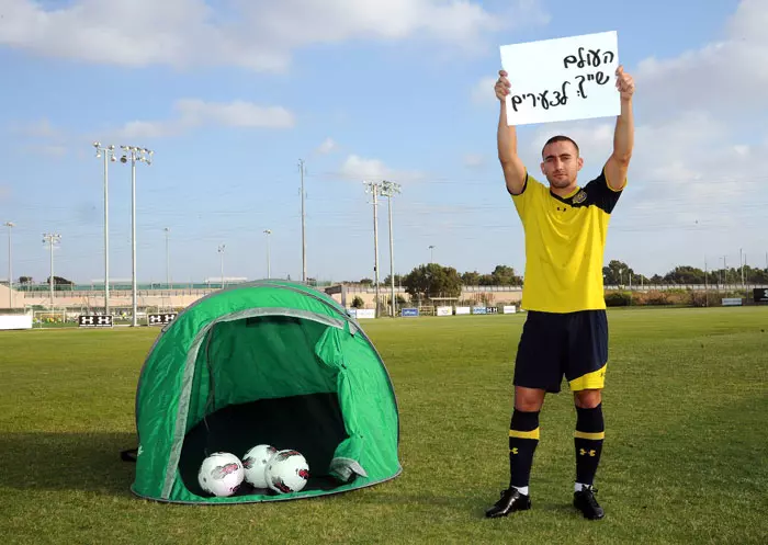 רפי דהן, מכבי תל אביב  "העולם שייך לצעירים"