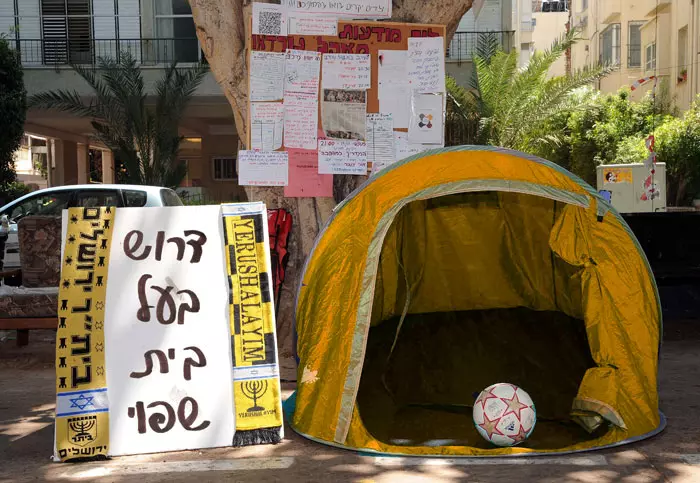 בית"ר ירושלים, אוהל ריק: "דרוש: בעל בית שפוי"