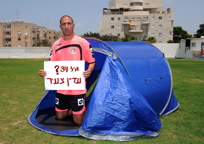 אורן נסים, עירוני רמת השרון: "גיל 34? עדיין צעיר"