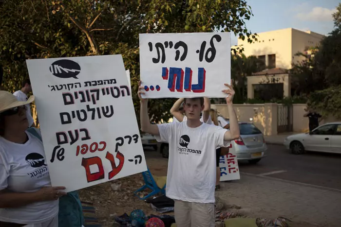 כולם יצאו בגלל הקוטג', כי לא הייתה בענף תחרות