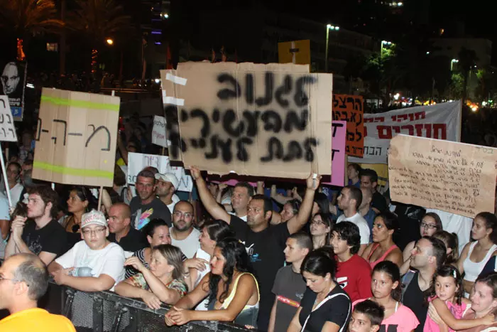 עצרת מחאה על יוקר המחייה בנתניה, אוגוסט 2011