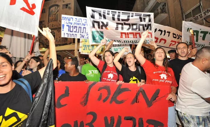 "המחאה החברתית ביטאה חלק מאובדן הדרך הכלכלי?חברתי של מדינת ישראל"