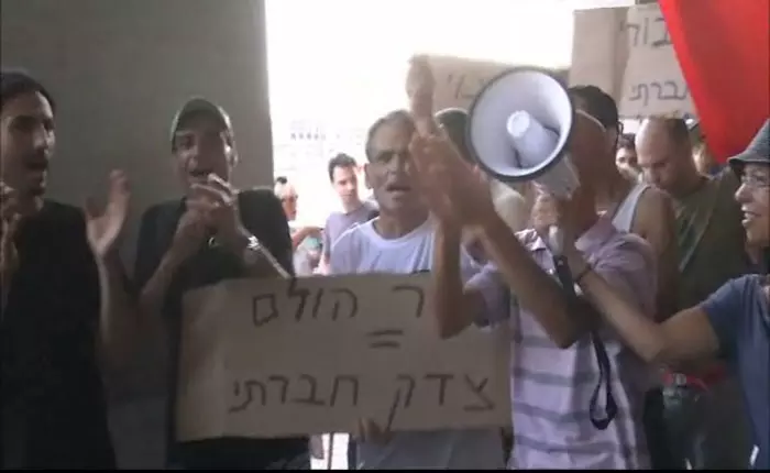 "יש צורך בבדק בית". מפגינים מול בניין מרכז השלטון המקומי