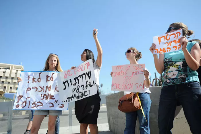 "רק שינוי ערכי ותרבותי יכול להוביל לצדק חברתי, ויפה שעה אחת קודם". פעילי המחאה החברתית מפגינים מול הכנסת בירושלים