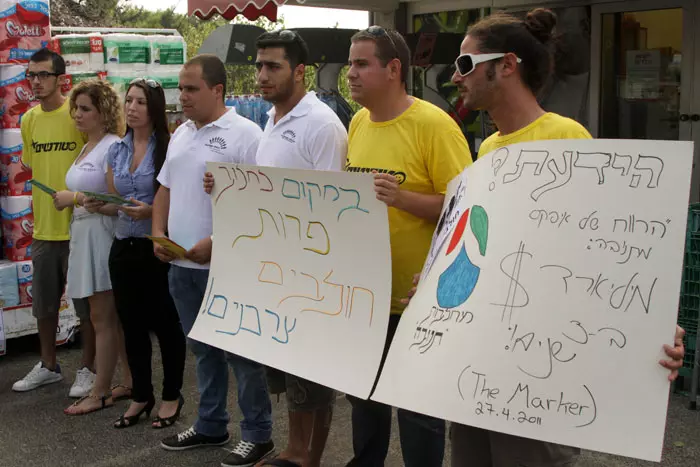 הצרכן העממי, שעד עתה הביט בעליית המחירים כגזירת גורל, מבין כי הכוח שלו רב הרבה יותר ממה שהוא חושב