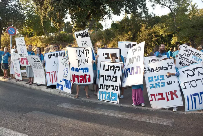 הפגנה מול הכנסת נגד פינוי מגרון