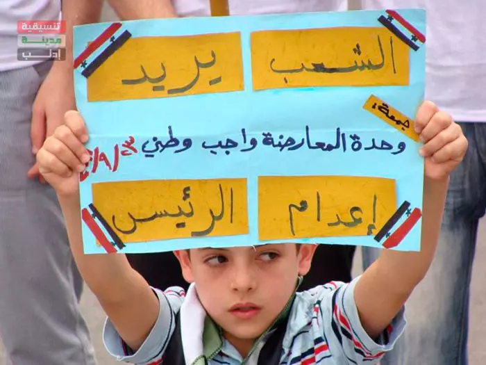 "העם רוצה שהנשיא יוצא להורג". הפגנה בעיר הסורית אידליב ביום שישי האחרון