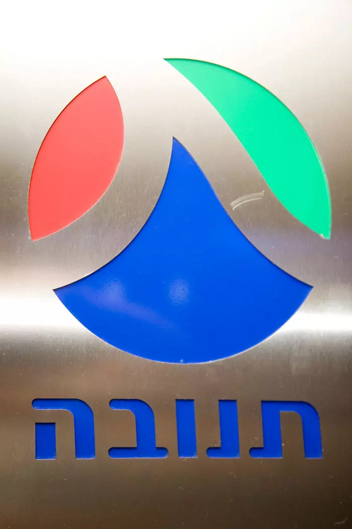 "שיתוף הפעולה בין ברייט פוד לתנובה ייצר פלטפורמה בינלאומית לפיתוחה העתידי של החברה"
