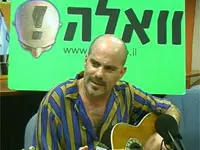תורן. הנחה את הקורס