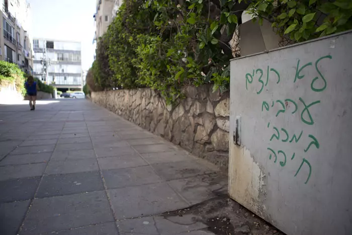 אולי הם רואים בעצמם אוהדי מכבי חיפה, אבל דרך המועדון פונה לכיוונים הפוכים. הגרפיטי בבת ים