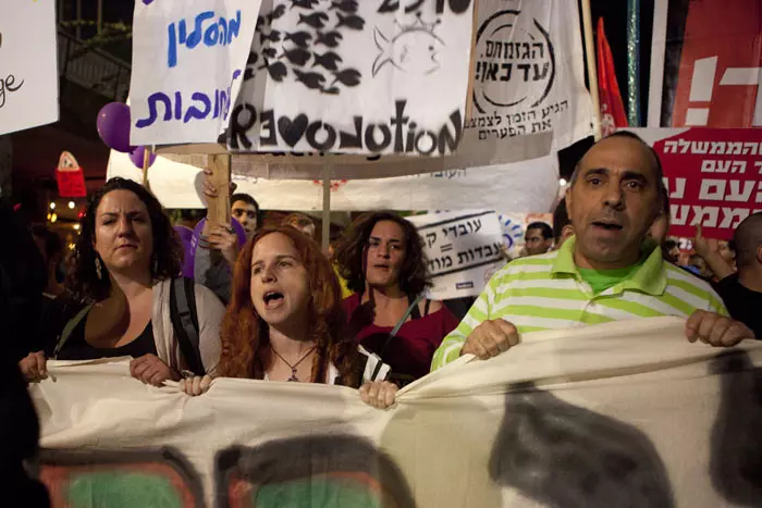 הסיסמה איננה "צדק חברתי" אלא "בעזרת השם". ההפגנה אמש בכיכר רבין