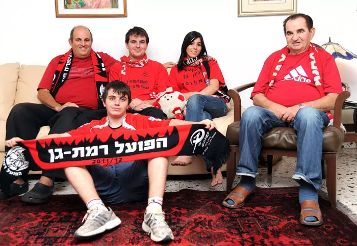 משפחת אופן אוהדת של הפועל רמת גן