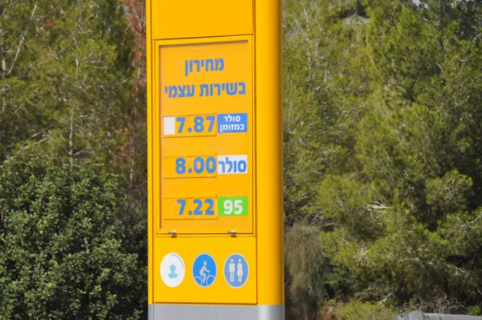 לוח התעריפים. אפשר למצוא הוזלות משמעותיות ומחירים דומים. אבל למה אנחנו צריכים לחפש בכלל?