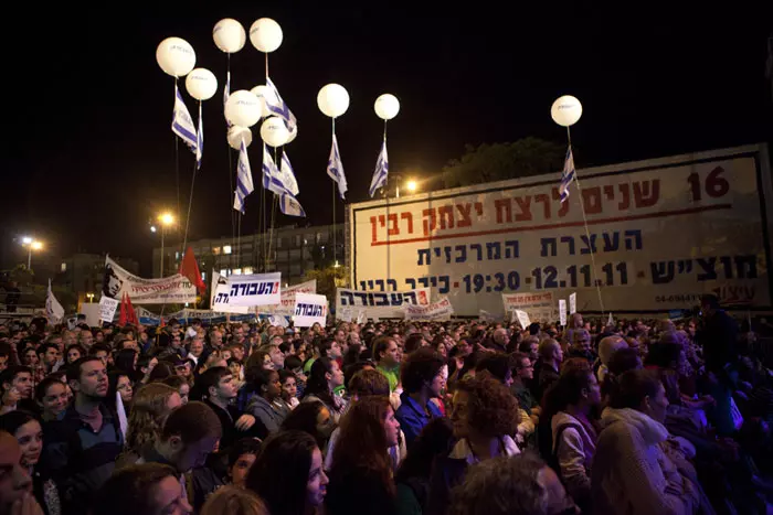 העצרת לזכרו של רבין בשנה שעברה