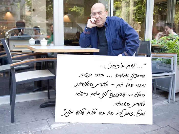 דוד טרטקובר