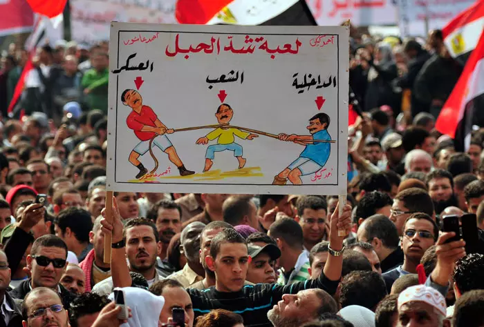הפגנות במצרים בחודש נובמבר