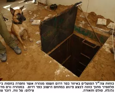 המנהרה שמוליכה לכפר דרום. הספיקו לחפור כמאה מטרים