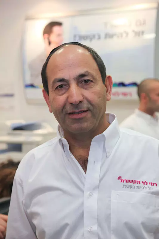 מגיב. רמי לוי