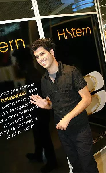 היה. אבל מזמן