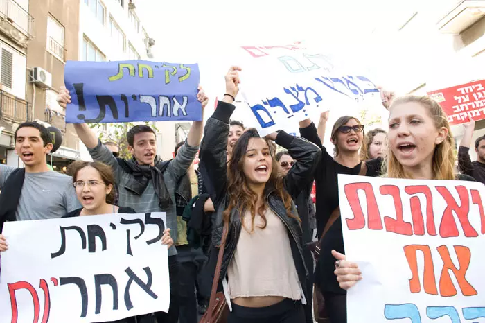 צעדת זכויות האדם בתל אביב