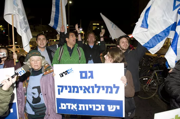 מפגינים מתנועת "אם תרצו" הערב בצוותא בתל אביב