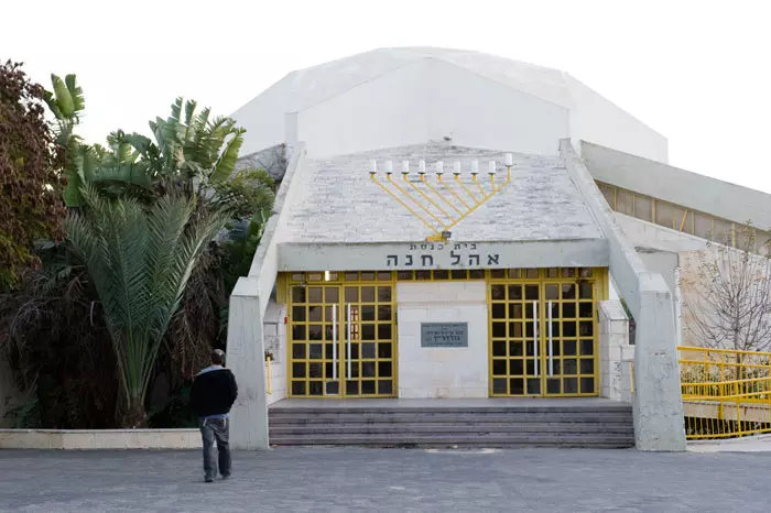 בית הכנסת אוהל חנה בנווה צוף